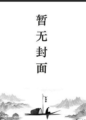 葉北辰九十九位師傅的小說(免費閱讀全文)全文免費閱讀最新章節 - 178小說網