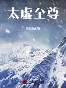 家父儒聖，係統非逼我做粗鄙武夫