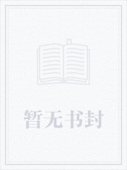 為奴三年後整個侯府跪求我原諒喬念蕭衡小說